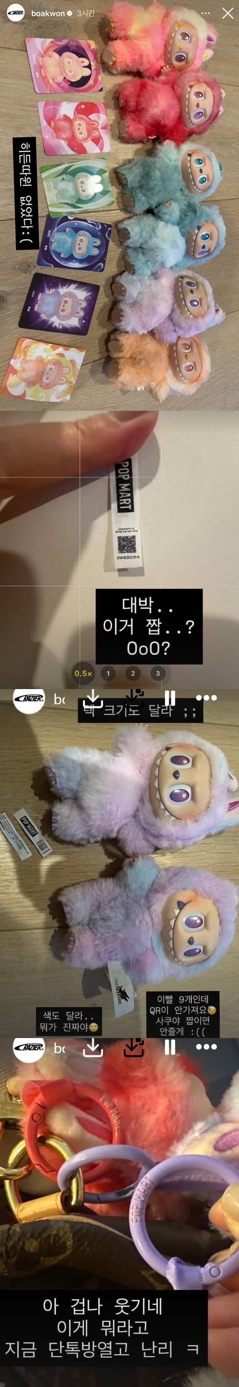 /사진=보아 인스타그램 캡처