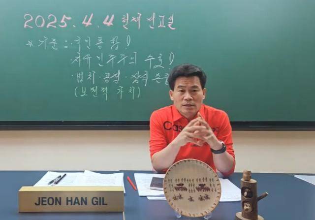 유명 한국사 강사 출신 보수 유튜버 전한길씨가 4월 4일 유튜브 라이브 방송을 진행하며 헌법재판소의 윤석열 대통령 파면 결정에 대해 입장을 밝히고 있다. 유튜브 채널 '전한길뉴스' 영상 캡처