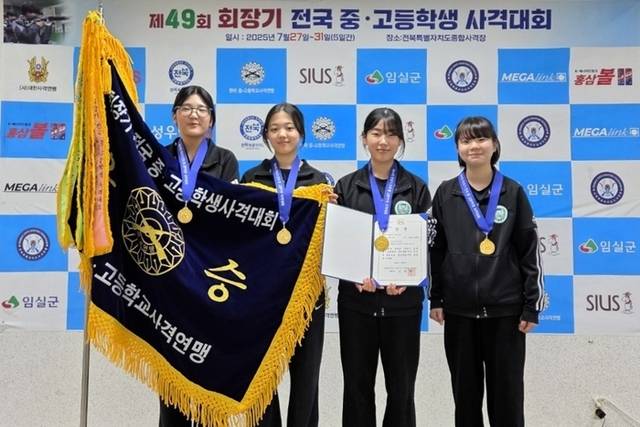 ▲ 강원체중 사격부 김가율(왼쪽부터)과 양지우, 장희주, 이서윤이 지난달 31일 임실 전라북도종합사격장에서 막을 내린 제49회 회장기 전국중·고등학생 사격대회에서 입상한 뒤 기념 촬영하고 있다. 강원체중 사격부 제공