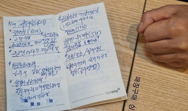 정청래 더불어민주당 대표 후보가 30일 인천 계양산전통시장의 한 카페에서 취재진을 만나 대화를 나누던 중 취재진의 요청에 자신의 수첩을 공개했다. 정 후보는 모든 현장에서 들은 중요 내용이나 번뜩 떠오른 입법 아이디어를 적어둔다고 말했다./사진=이승주 기자