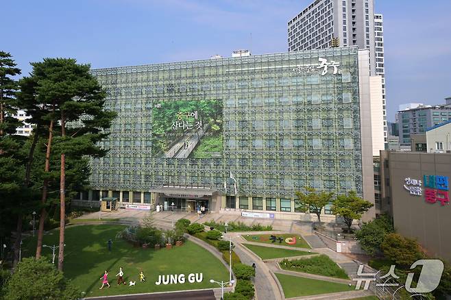 중구청 전경