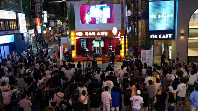 ‘목소리 소개팅’