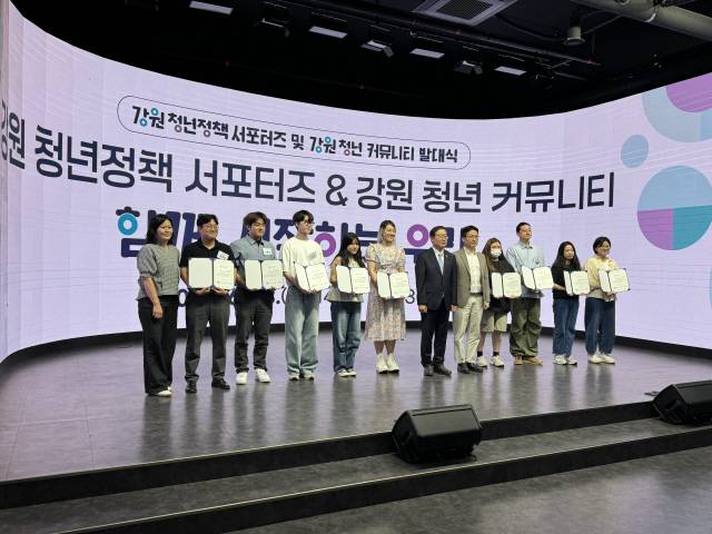 ▲ 강원특별자치도 경제진흥원은 지난 6월 소담스퀘어에서 강원 청년 50명으로 구성된 강원청년정책 서포터즈·청년 커뮤니티 발대식을 가졌다.