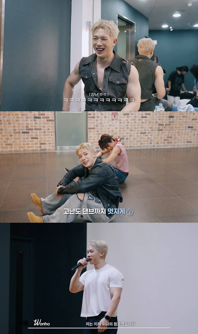 "10년 좋아했다" 팬 고백에 울컥한 원호