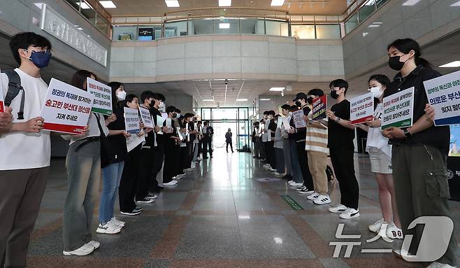 부산 금정구 부산대학교 대학본부에서 의과대학 정원 증원 학칙개정안 재심의를 위한 교무회의가 열린 가운데 의대생들과 교수들이 피켓 시위를 벌이고 있다. 2024.5.21/뉴스1 ⓒ News1 윤일지 기자