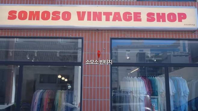 유튜브 〈걍민경〉