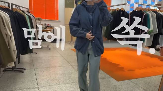 유튜브 〈걍민경〉