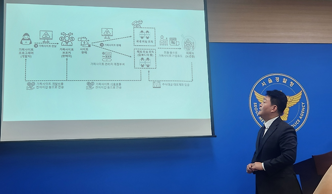 남철안 서울경찰청 광역수사단 수사팀장이 5일 서울 마포구 마포청사에서 검거브리핑을 하고 있다. 이영기 기자.
