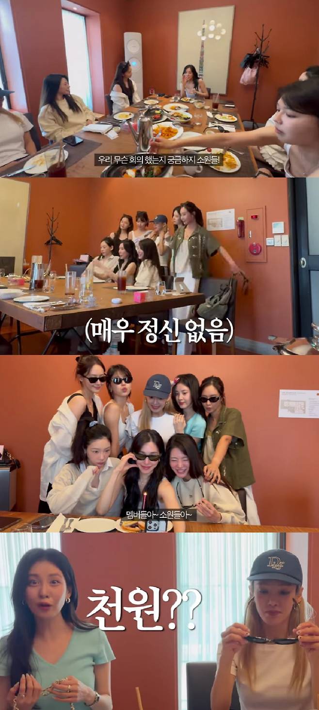 소녀시대 / 사진=유튜브 채널 권유리