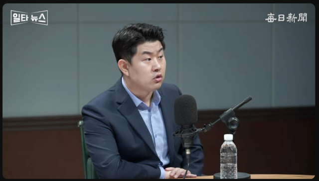 김금혁 전 국가보훈부장관 보좌관. 매일신문 유튜브