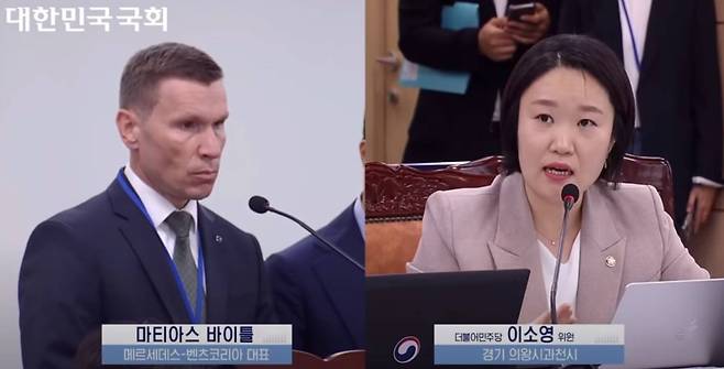 지난해 국회 국토교통위원회 국정감사 현장에 출석한 마티아스 바이틀 벤츠코리아 대표(왼쪽)와 질의 중인 이소영 더불어민주당 의원 / 출처=국회의사중계시스템 캡처