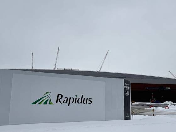 라피더스 지토세 공장. 김현예 특파원