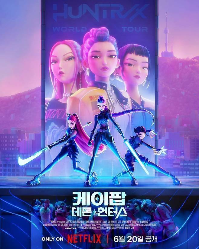 ‘케이팝 데몬 헌터스’ 사진|넷플릭스