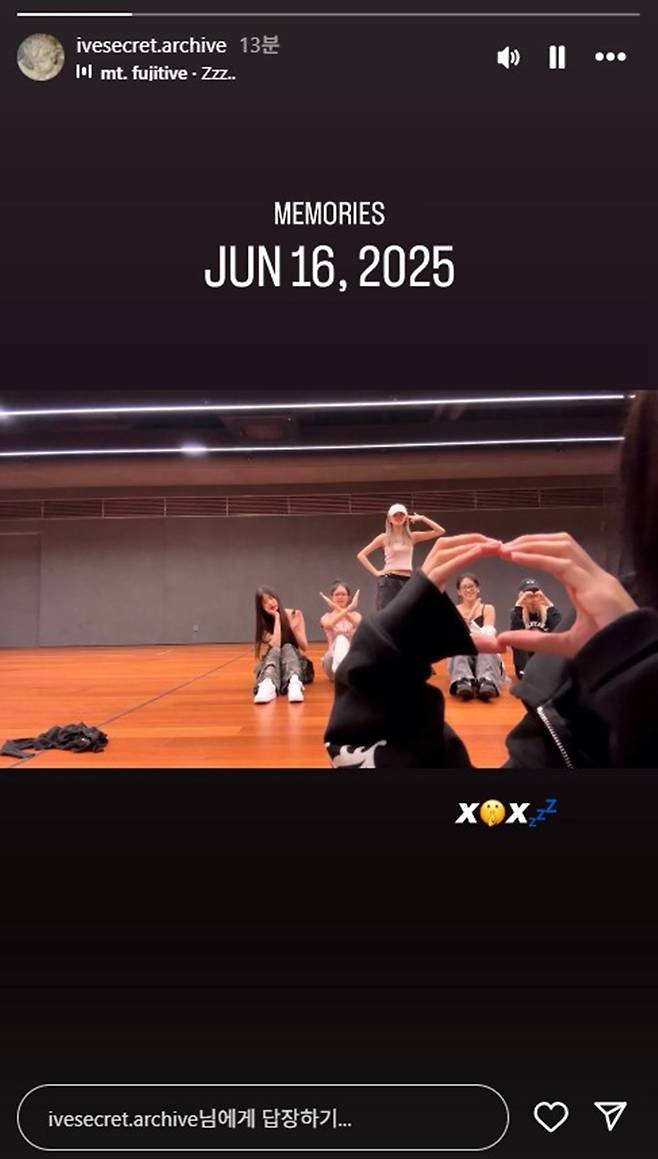 아이브 시크릿 인스타그램 캡처