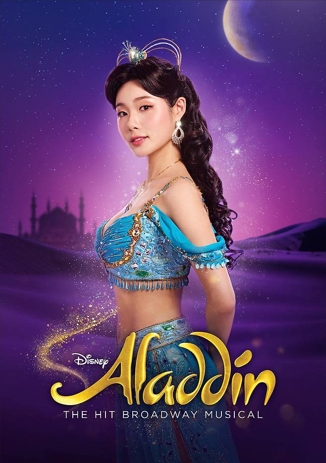 뮤지컬 '알라딘'' 주연을 맡고 있는 배우 민경아가 8일 부산 사직구장에서 열리는 롯데 자이언츠와 SSG 랜더스전 시구를 한다. 사진제공=에스엔코