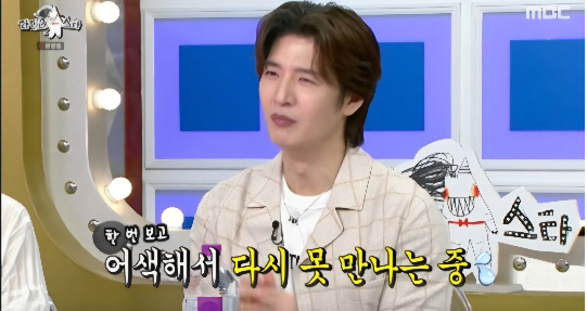 god 손호영이 ‘육아일기’ 시절 아기였던 재민이와의 재회를 솔직하게 털어놨다.사진=MBC ‘라스’ 캡처