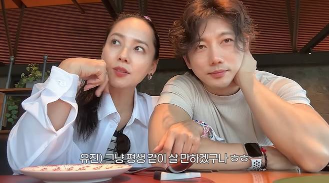 사진=유튜브 '유진VS태영'