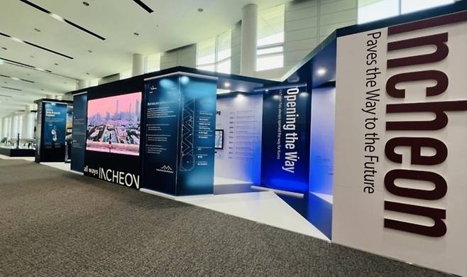▲ APEC 2025 제3차 고위관리회의가 열리는 인천 연수구 송도컨벤시아에서 '미래로 향한 길을 열다'를 주제로 인천 우수 정책과 산업을 알리는 홍보관이 운영되고 있다. /사진제공=인천시