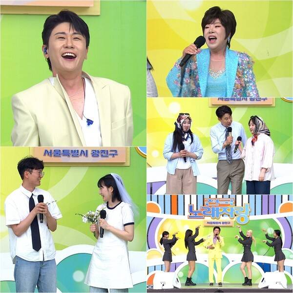 KBS 1TV '전국노래자랑'./사진=KBS 1TV '전국노래자랑'