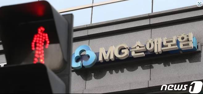 8일 보험업계에 따르면 지난달 금융위원회가 MG손보 정리를 위해 보험업 조건부 허가를 의결한 예별손보가 이르면 이달 중 정상 업무를 시작한다./뉴스1 ⓒ News1 임세영 기자