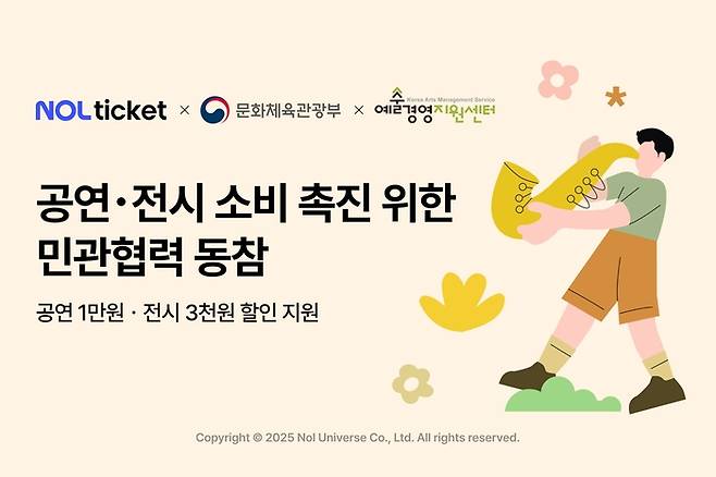 사진 | 놀유니버스