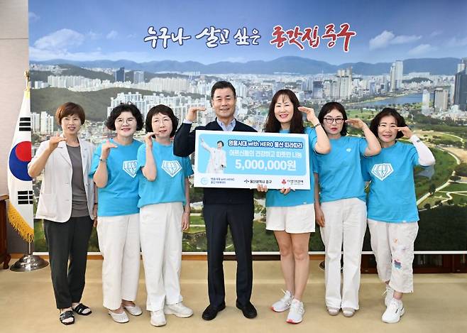 임영웅 팬클럽 '영웅시대 with HERO 울산따라따라'가 8일 중구청 구청장실에서 울산사회복지공동모금회를 통해 지역 복지시설인 국민요양원에 이웃돕기 후원금 500만원을 지정기탁했다. 울산 중구청 제공