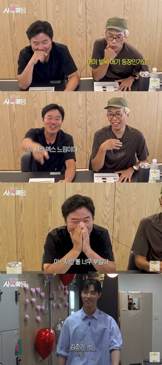 채널 ‘채널십오야’ 캡처