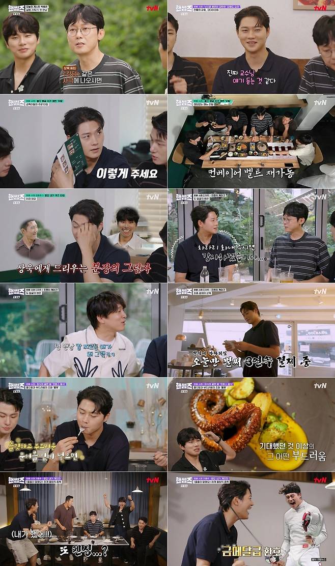 사진|tvN