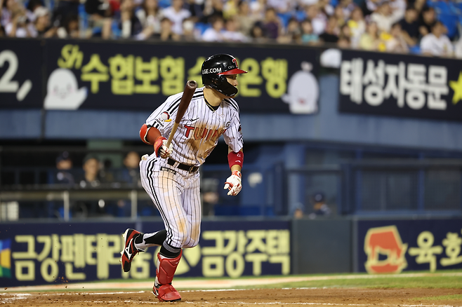 박해민. LG 트윈스 제공