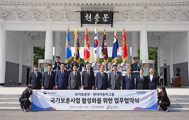 김동욱(왼쪽 네 번째부터) 현대차그룹 전략기획실장, 성 김 전략기획담당 사장, 권오을 국가보훈부 장관 등 주요 관계자들이 현충문 앞에서 기념 촬영을 하고 있다./사진=현대차그룹