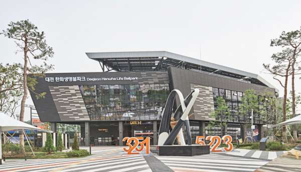 대전한화생명볼파크(은상)