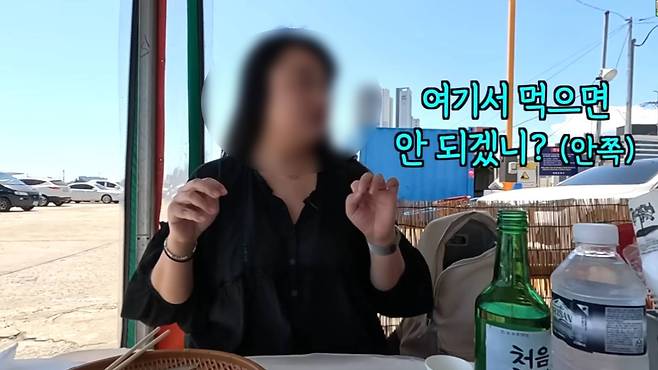 유튜브 '김술포차'