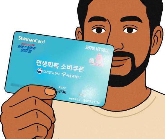 김지윤 기자