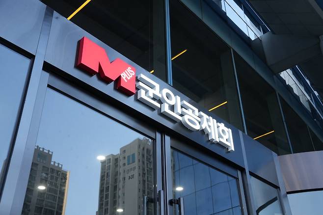 사진=군인공제회 제공