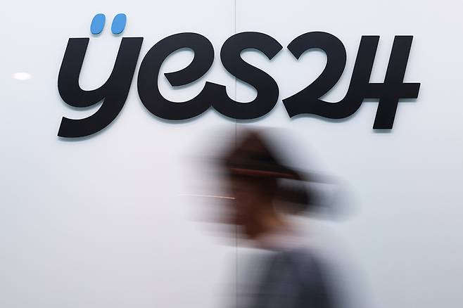 서울 영등포구 예스24 본사 모습. 연합뉴스