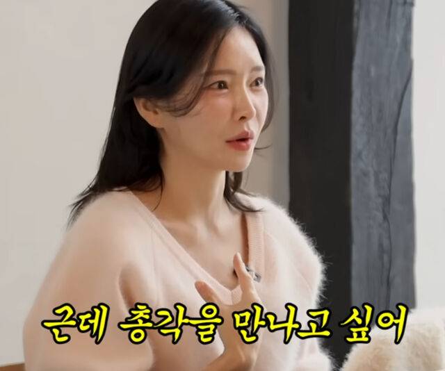 이유빈이 아들 둘 엄마 돌싱이지만 총각을 만나고 싶다 밝혔다. / 유튜브 '밉지 않은 관종언니'