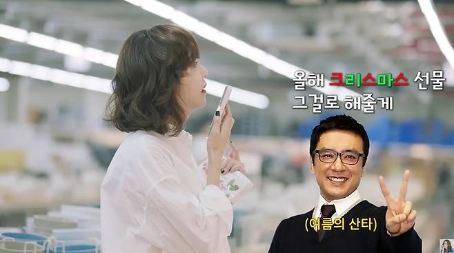 김남주 채널 영상 캡처