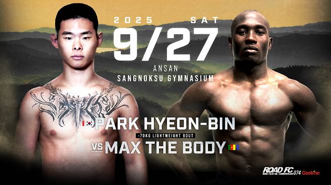 라이트급 박현빈 vs 맥스 더 바디. 로드FC 제공