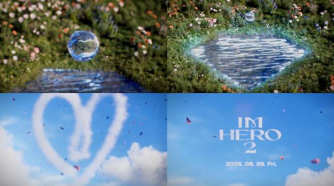 ‘컴백’ 임영웅, 예능·앨범·콘서트 일정 (사진: 물고기뮤직)