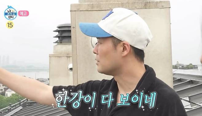 MBC ‘나 혼자 산다’ 캡처