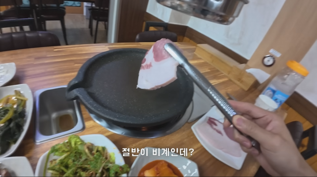 경북 울릉군 ‘비계 삼겹살’로 논란이 된 영상. 꾸준 kkujun 유튜브 캡쳐