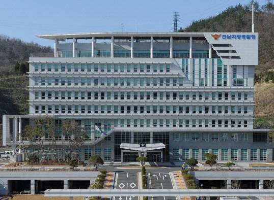 ▲전남경찰청 ⓒ전남경찰청
