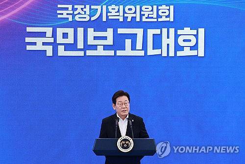 이재명 대통령이 13일 청와대 영빈관에서 열린 국정기획위원회 국민보고대회에서 발언하고 있다.