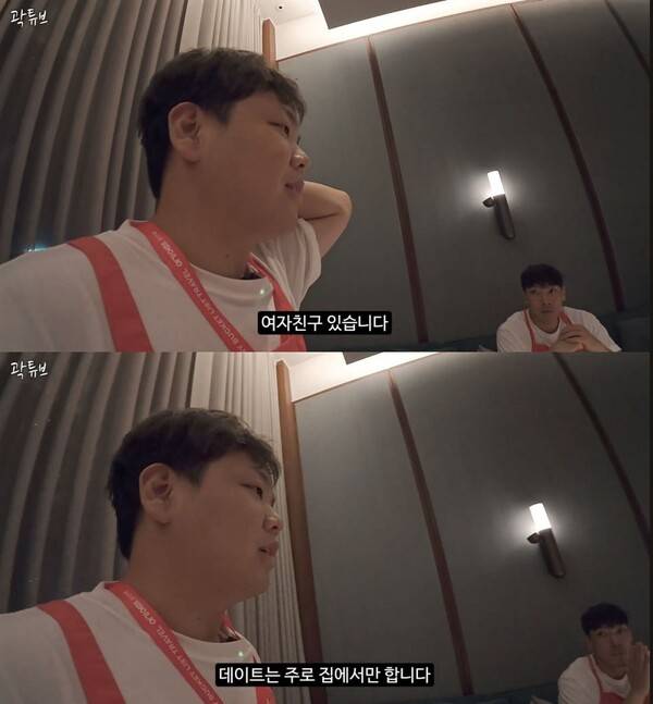 ⓒ유튜브 '곽튜브'