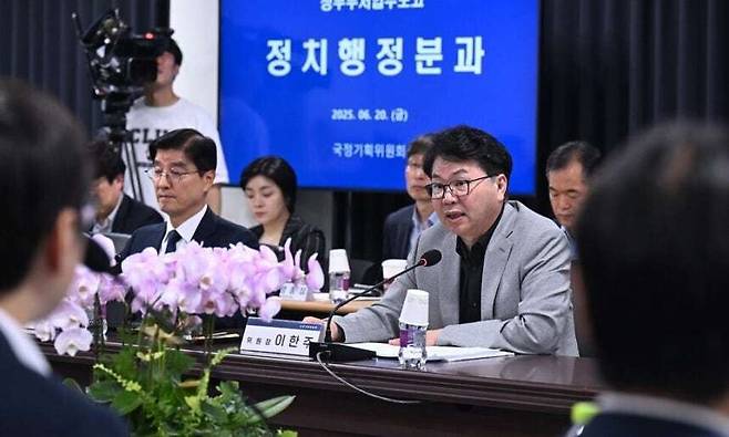 이한주 국정기획위원장이 지난 6월20일 오전 서울 종로구 정부서울청사 창성동 별관에서 열린 검찰청 업무보고에서 모두 발언하고 있다. 공동취재사진단