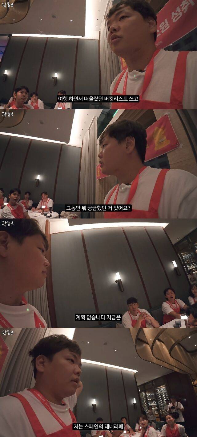 유튜브 채널 '곽튜브'/유튜브 채널 '곽튜브' 영상 캡처