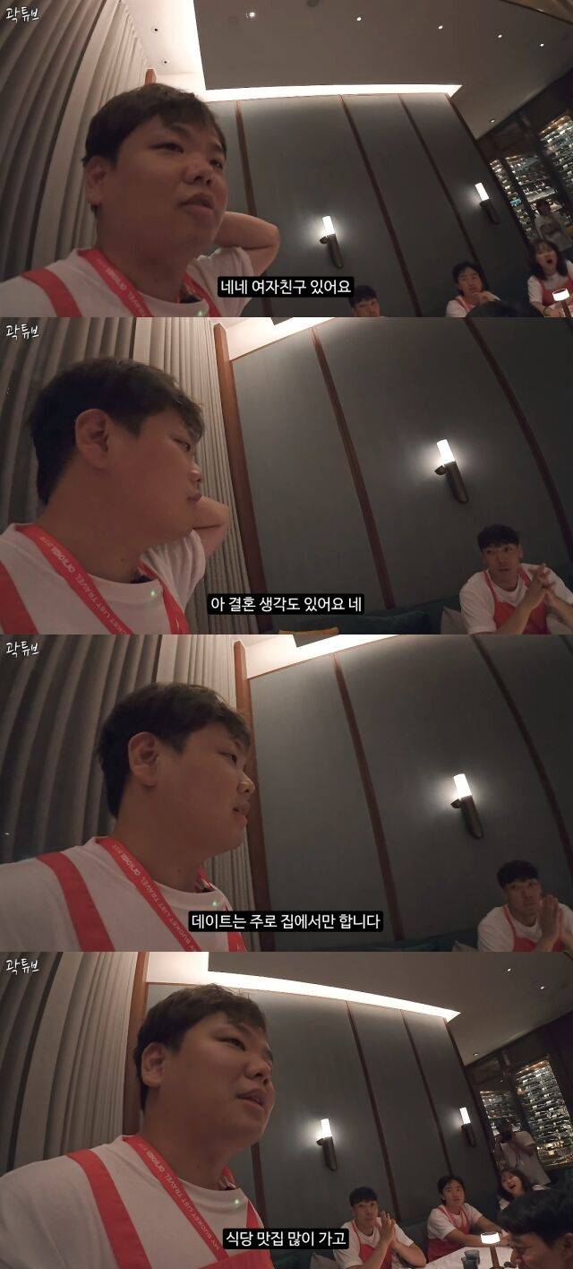 유튜브 채널 '곽튜브'/유튜브 채널 '곽튜브' 영상 캡처