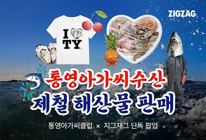 카카오스타일 제공