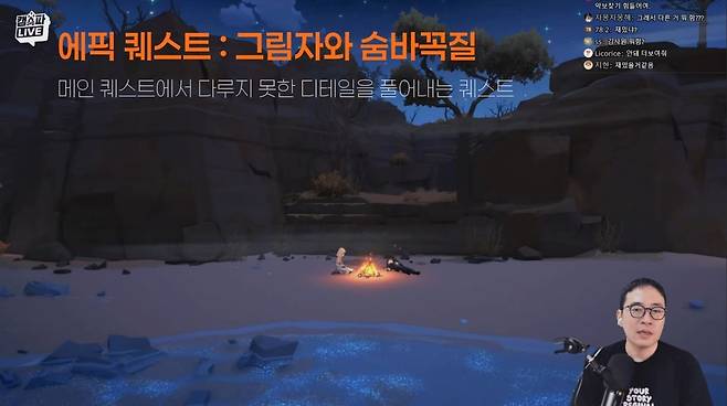 - 에픽 퀘스트 주역인 루에리와 트리아나 "원작에서도 손꼽히는 커플링 중 하나였기에 기대감이 높다"