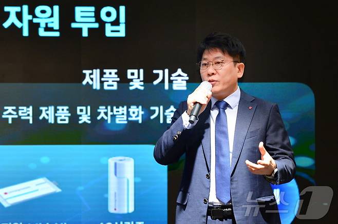 김동명 LG에너지솔루션 대표이사 사장이 20일 서울 여의도 LG트윈타워에서 열린 정기주주총회에서 발표를 하고 있다. (LG에너지솔루션 제공. 재판매 및 DB 금지)2025.3.20/뉴스1 ⓒ News1 박종홍 기자